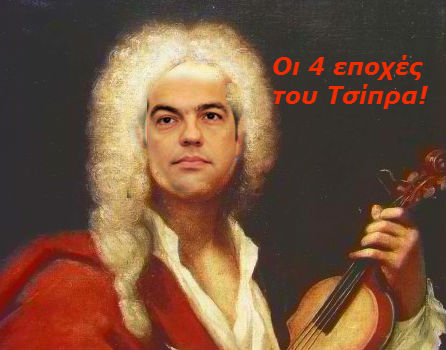 Vivaldi_Tsipras